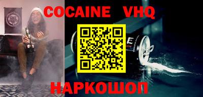 эйфоретик Беслан