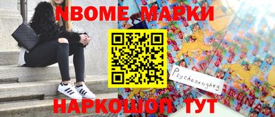 прущий лед Балаково