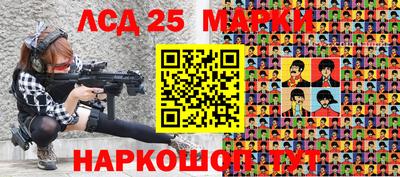 эйфоретик Беслан