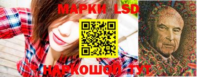 эйфоретик Беслан