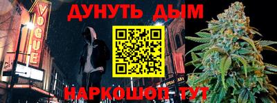 jwh Балашиха