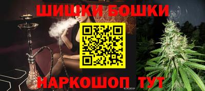 каннабис Бийск