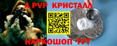 каннабис Бийск
