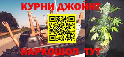каннабис Бийск