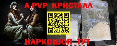 эйфоретик Беслан