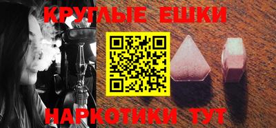 эйфоретик Беслан