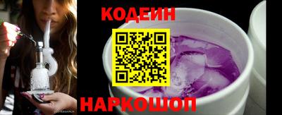 каннабис Бийск