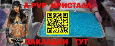 каннабис Бийск