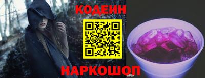 ПСИЛОЦИБИНОВЫЕ ГРИБЫ Берёзовский