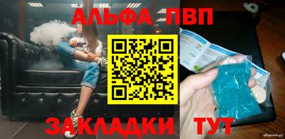 эйфоретик Беслан