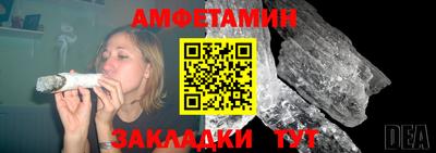 каннабис Бийск
