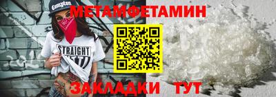эйфоретик Беслан