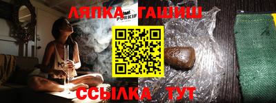 эйфоретик Беслан