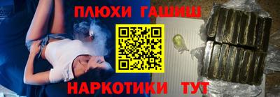 каннабис Бийск