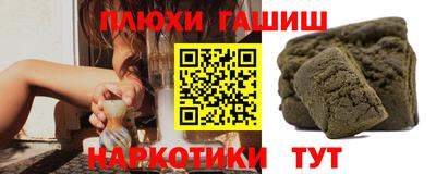 каннабис Бийск