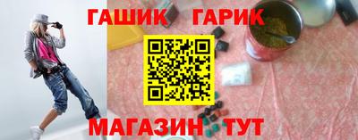 прущий лед Балаково