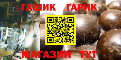 эйфоретик Беслан