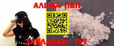 каннабис Бийск