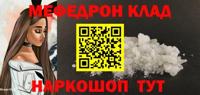 каннабис Бийск