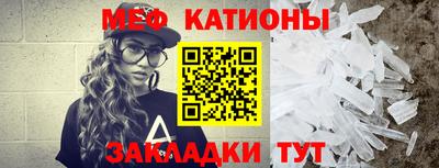 эйфоретик Беслан