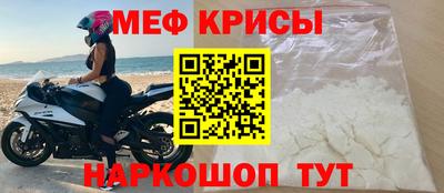 эйфоретик Беслан