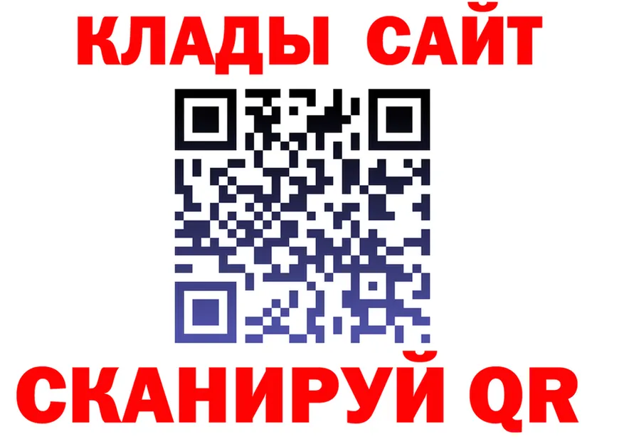 МЕФ VHQ зеркало darknet ссылка на мегу Родники