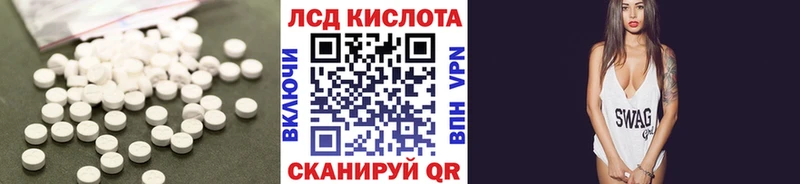 хочу   Родники  ЛСД экстази ecstasy 