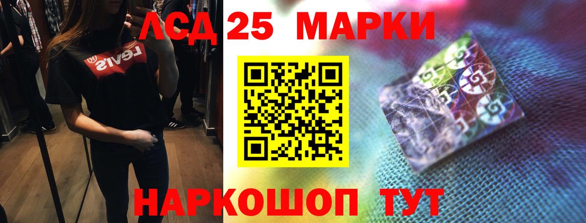 LSD-25 экстази ecstasy  Лсд 25 экстази  Родники  Вход с VPN 