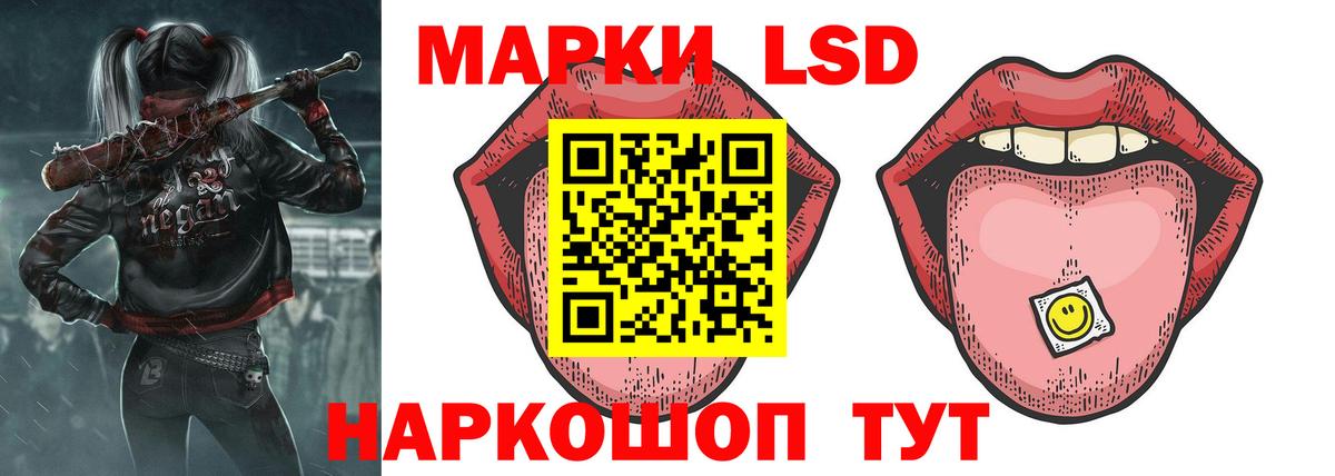 LSD-25 экстази ecstasy  LSD-25 экстази  Родники  ЛСД экстази ecstasy 
