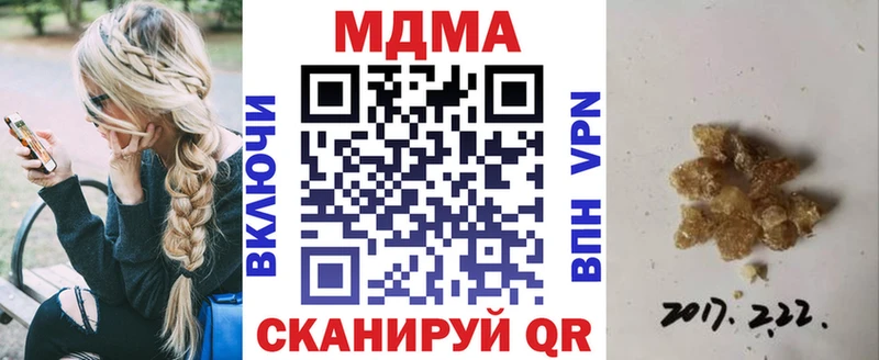 блэк спрут сайт  Родники  МДМА молли 