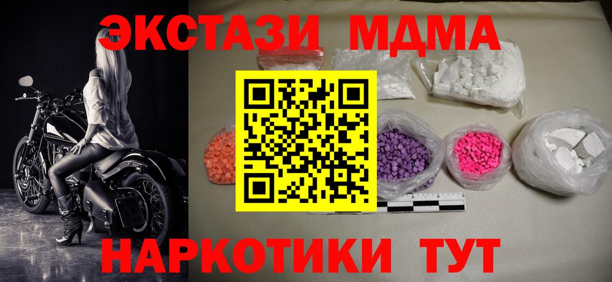 MDMA VHQ Родники
