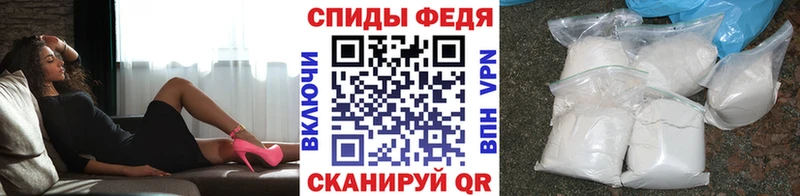 МЕТАМФЕТАМИН пудра  Родники 