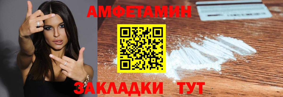 Родники  Метамфетамин мет  Метамфетамин мет  Вход с VPN 