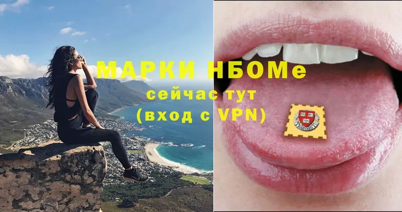 Марки 25I-NBOMe 1,8мг  hydra вход  Родники 