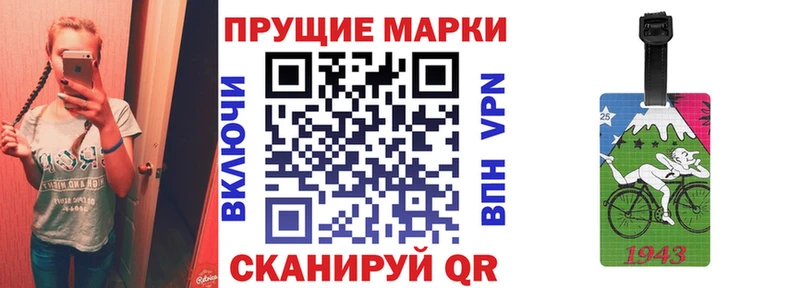 гидра ONION  Родники  Наркотические марки 1,8мг 