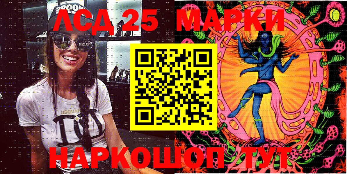 Марки N-bome 1,8мг  магазин  наркотиков  Родники  Вход с VPN 