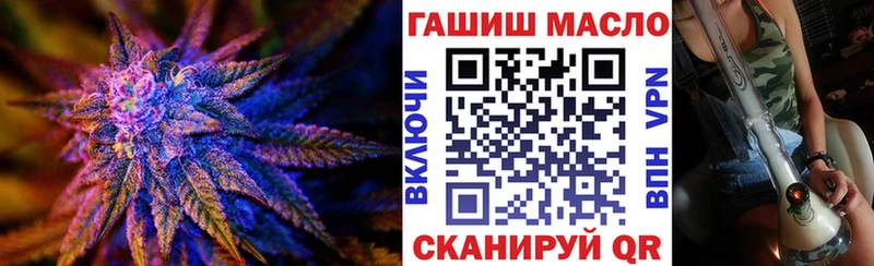Дистиллят ТГК концентрат  shop клад  Родники  купить наркотик 