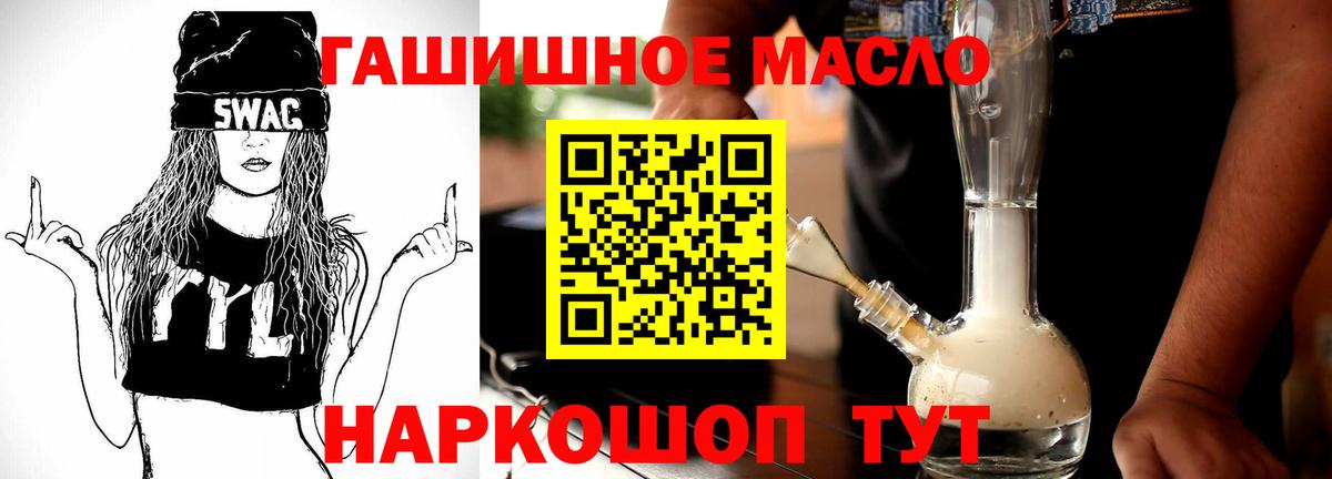 Родники  Дистиллят ТГК жижа  Вход с VPN  Дистиллят ТГК вейп с тгк 
