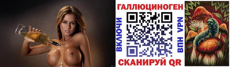 Галлюциногенные грибы Magic Shrooms  Родники 