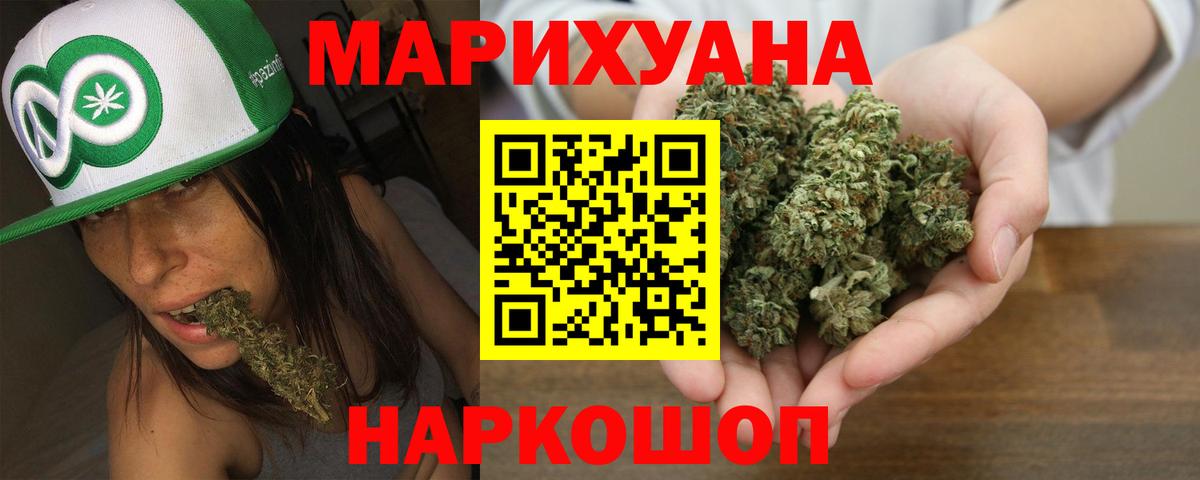 Конопля Bruce Banner  Родники  МАРИХУАНА планчик  Каннабис SATIVA & INDICA 