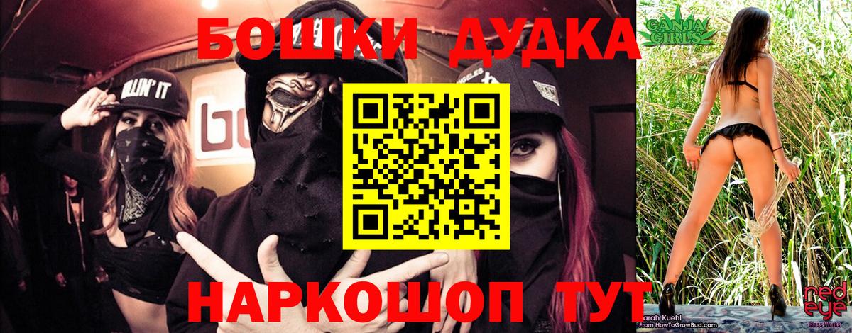 МАРИХУАНА сатива Родники