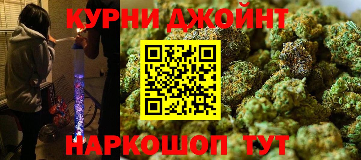 Бошки марихуана марихуана  Вход с VPN  Марихуана Bruce Banner  Родники 